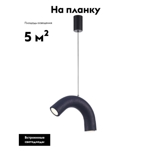 Подвесной светильник Moderli Roll V11673-PL