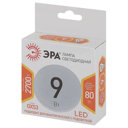 Лампа светодиодная Эра GX53 9W 2700K LED GX-9W-827-GX53 Б0020594