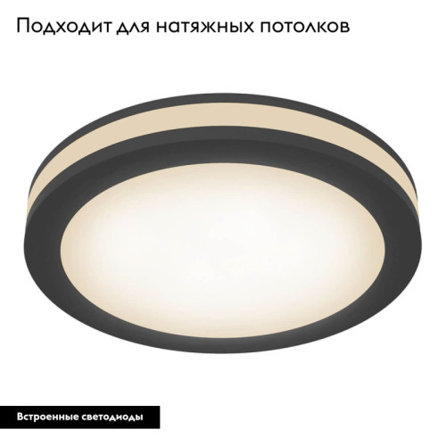 Встраиваемый светильник Maytoni Phanton DL303-L12B4K