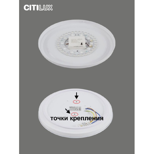 Потолочная люстра Citilux Санта CL723330G