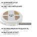 Комплект светодиодной ленты Apeyron 12В 14.4Вт/м smd 5050 60 д/м IP20 5 м RGB (блок, коннектор, контроллер) 10-33