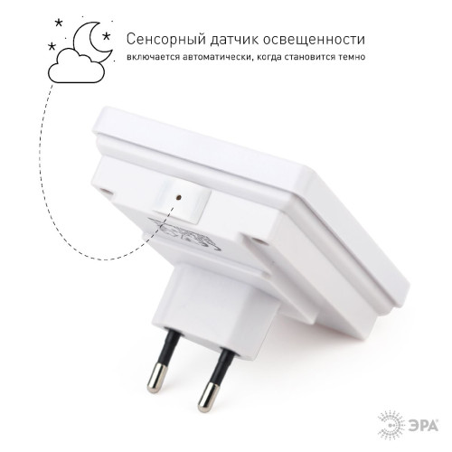 Ночник Эра NN-611-LS-PL Б0016533