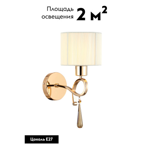 Бра Moderli Chilly V2570-1W