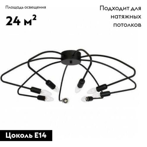 Потолочная люстра Luminex Infinita 455