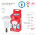 Лампа светодиодная Эра E14 6W 4000K LED R50-6W-840-E14 R Б0050700