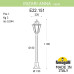 Ландшафтный светильник Fumagalli MIZAR.R/ANNA E22.151.000.WXE27