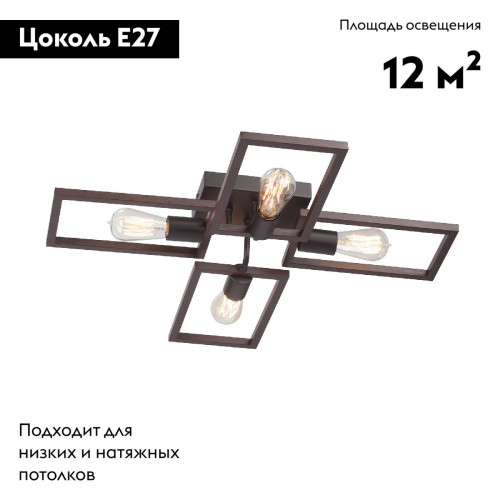 Потолочная люстра Vitaluce V3031-7/4PL
