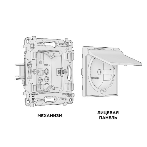 Комплект механизма розетки с/з со шторками и крышкой Ambrella Volt Alfa MA128010