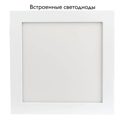 Встраиваемый светодиодный светильник Arlight DL-225x225M-21W Day White 020136