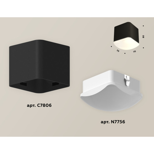 Потолочный светильник Ambrella Light Techno Spot XS7806041 (C7806, N7756)