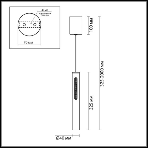 Подвесной светильник Odeon Light Mali 6644/7L