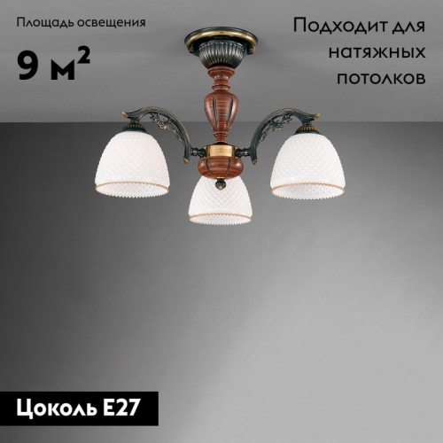Потолочная люстра Reccagni Angelo PL 8631/3