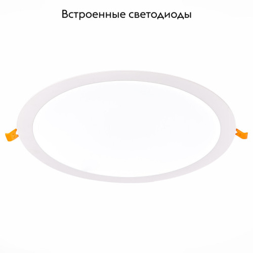 Встраиваемый светодиодный светильник ST Luce Litum ST209.548.24