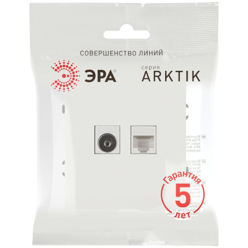 Розетка Эра Arktik 16-3110-08 комбинированная RJ45+TV белый матовый Б0070501