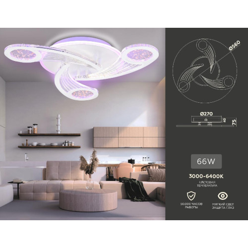 Потолочная люстра Ambrella Light Acrylica Original FA4475