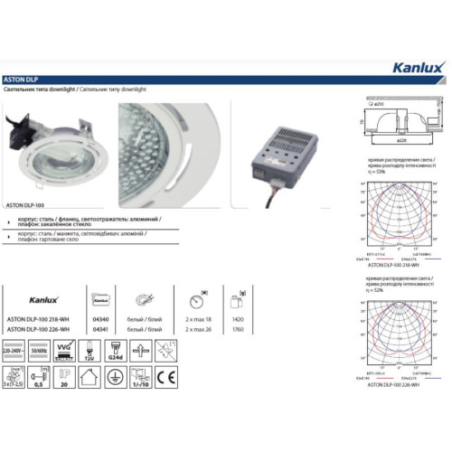 Встраиваемый светильник Kanlux Aston 4340