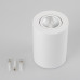 Накладной светильник Arlight SP-FOCUS-R90-9W Day White 021424 Накладной светильник Arlight SP-FOCUS-R90-9W Day White 021424
