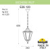 Уличный подвесной светильник Fumagalli SICHEM/RUT E26.120.000.WXE27