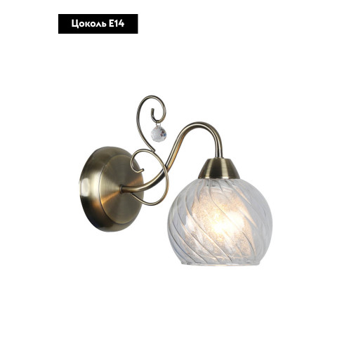 Бра Omnilux Sanalvo OML-53501-01