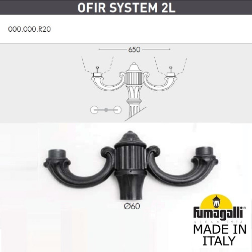 Садово-парковый светильник Fumagalli NEBO OFIR/CEFA 2L U23.202.R20.AXE27