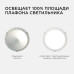 Комплект светодиодных линеек Apeyron Звездочка 220В 5730 8Вт 4000К IP30 02-42