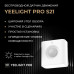 Датчик движения Yeelight Pro, серия S21