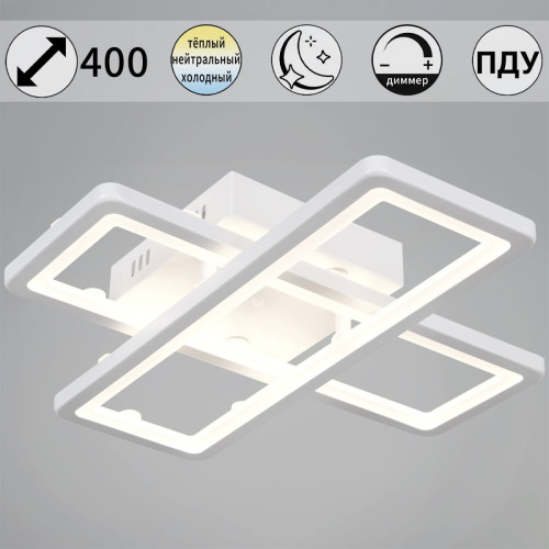 Потолочный светильник Reluce 03629-0.3-02B WH Потолочный светильник Reluce 03629-0.3-02B WH