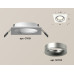 Встраиваемый светильник Ambrella Light Techno XC7631004 (C7631, N7013)
