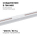 Коннектор прямой Apeyron 09-120