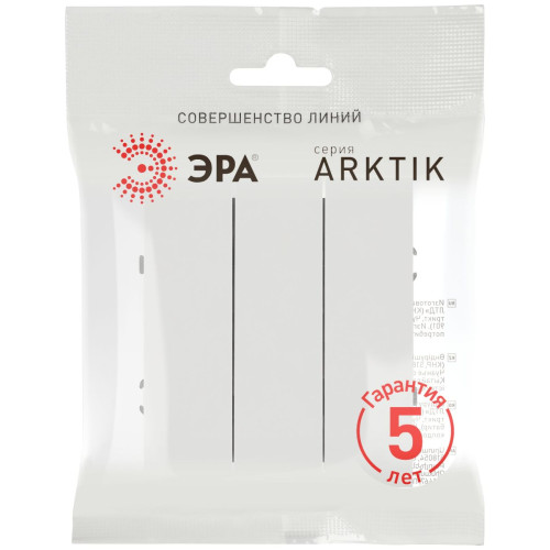 Выключатель Эра Arktik 16-1107-08 тройной 10АХ-250В белый матовый Б0070381