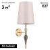 Бра Odeon Light Homi 5040/1W