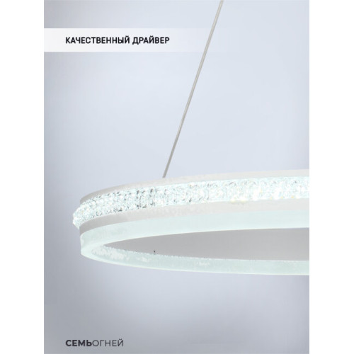 Подвесная люстра Seven Fires Petri SF5024/1P-WT