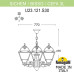 Уличный подвесной светильник Fumagalli SICHEM/CEFA 3L U23.120.S30.WYE27