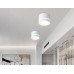 Накладной светильник Ambrella Light Techno Spot GX Standard tech TN5245