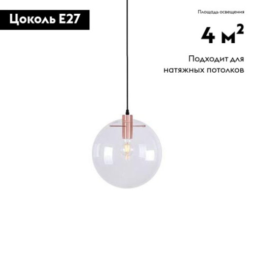 Подвесной светильник Moderli Aurora V2240-P