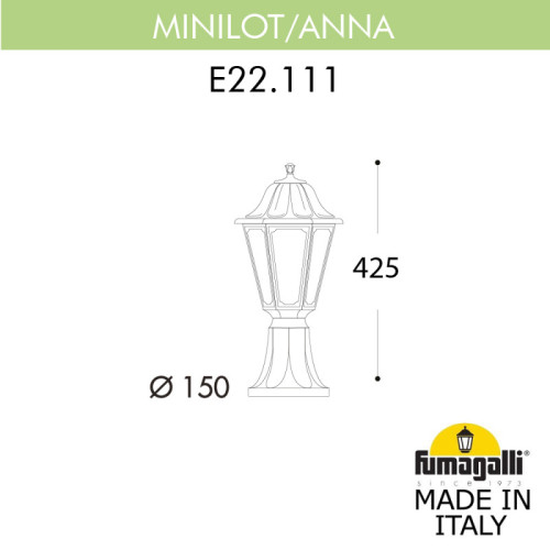 Садовый светильник Fumagalli E22.111.000.AXF1R