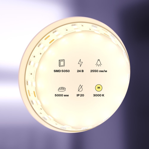 Светодиодная лента Maytoni Led Strip 24В 5050 28,8Вт/м 3000K 5м IP20 20034