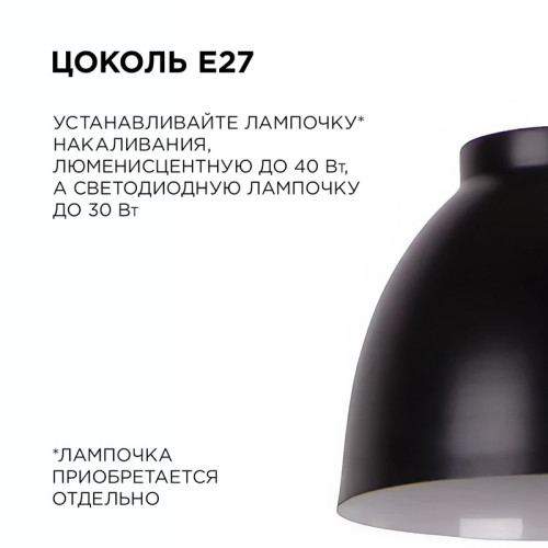 Подвесная люстра Apeyron 16-65