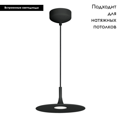 Подвесной светильник Arlight SP-Fiore-R250-8W Day4000 035998
