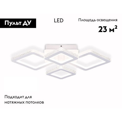 Потолочная люстра Ambrella Light Acrylica Original FA8878