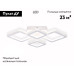 Потолочная люстра Ambrella Light Acrylica Original FA8878
