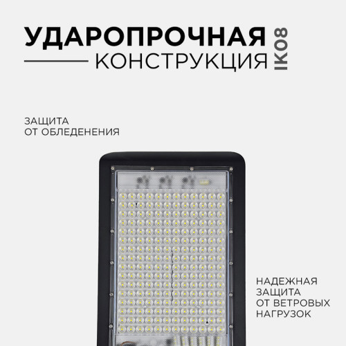 Парковый светильник Apeyron 29-09