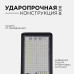 Парковый светильник Apeyron 29-09