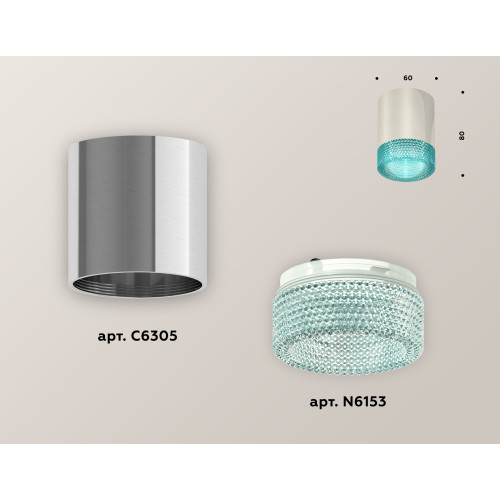 Накладной светильник Ambrella Light Techno XS6305011 (C6305, N6153)