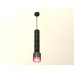 Подвесной светильник Ambrella Light Techno Spot XP8115015 (A2302, A2062x4, C6303x5, A2101, C8115, N8486)
