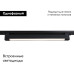 Трековый однофазный светильник Ambrella Light Track system GL6739