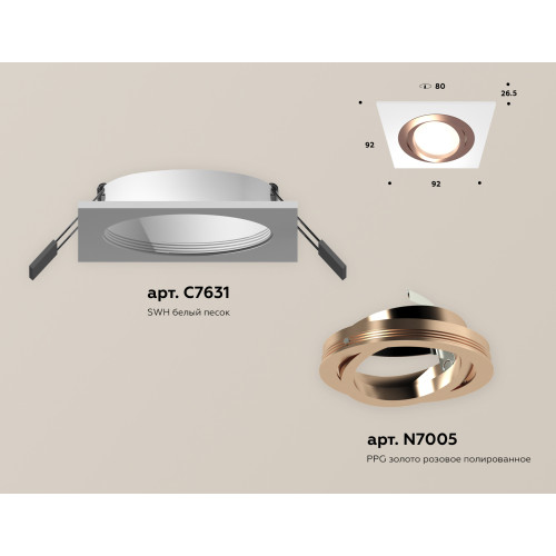Встраиваемый светильник Ambrella Light Techno Spot XC7631084 (C7631, N7005)