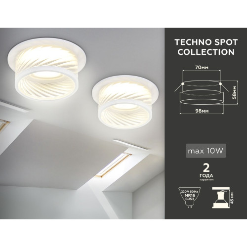 Встраиваемый светильник Ambrella Light Techno Spot TN1251