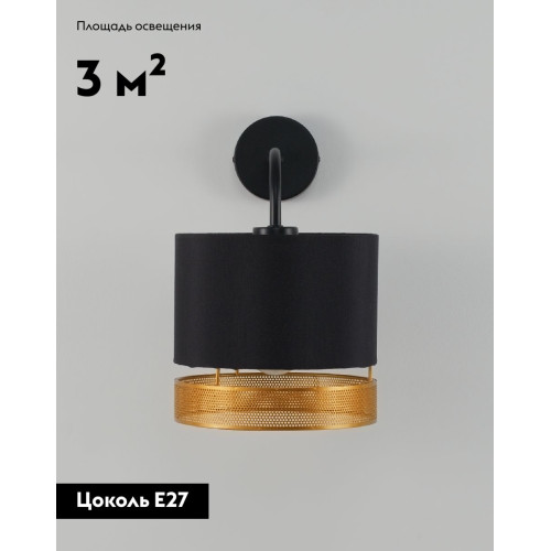 Бра Moderli Gela V10631-1W