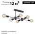Потолочная люстра Vitaluce V3989-1/6PL